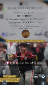 اخذ مدرک بین المللی معتبر با امکان استعلام جهانی